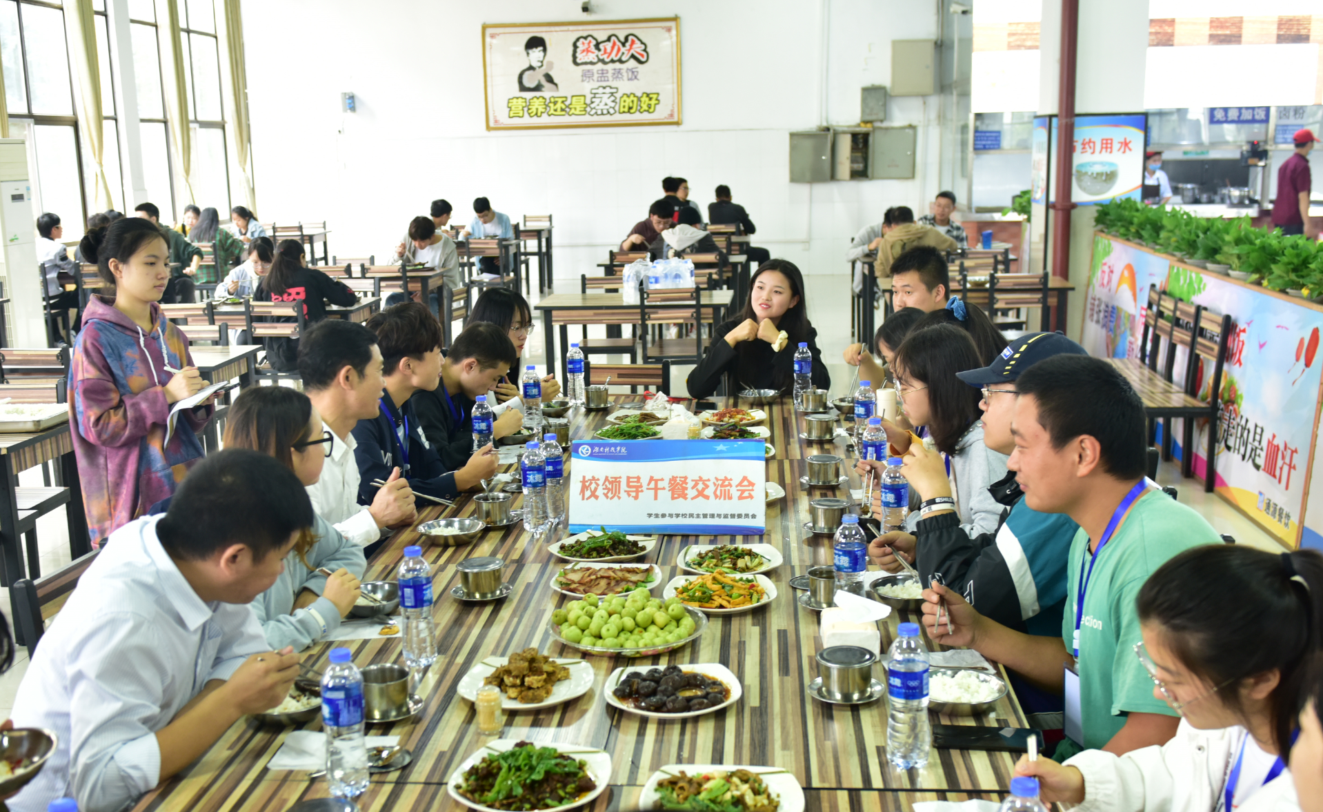 人力资源处：2019年第三期青年教师“午餐有约”活动-湖南大学人事招聘网