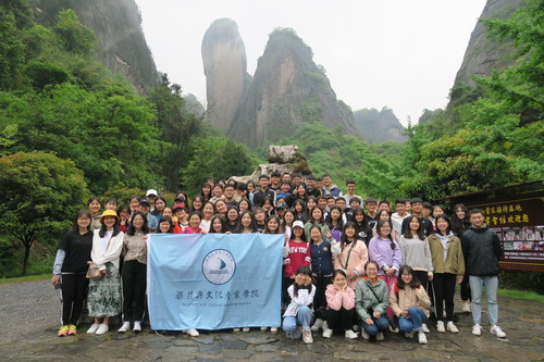 2018级专业见习合影（崀山）